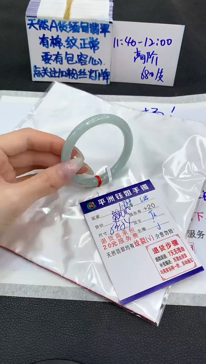 【闪购商品】翡翠手镯未镶嵌11111111111