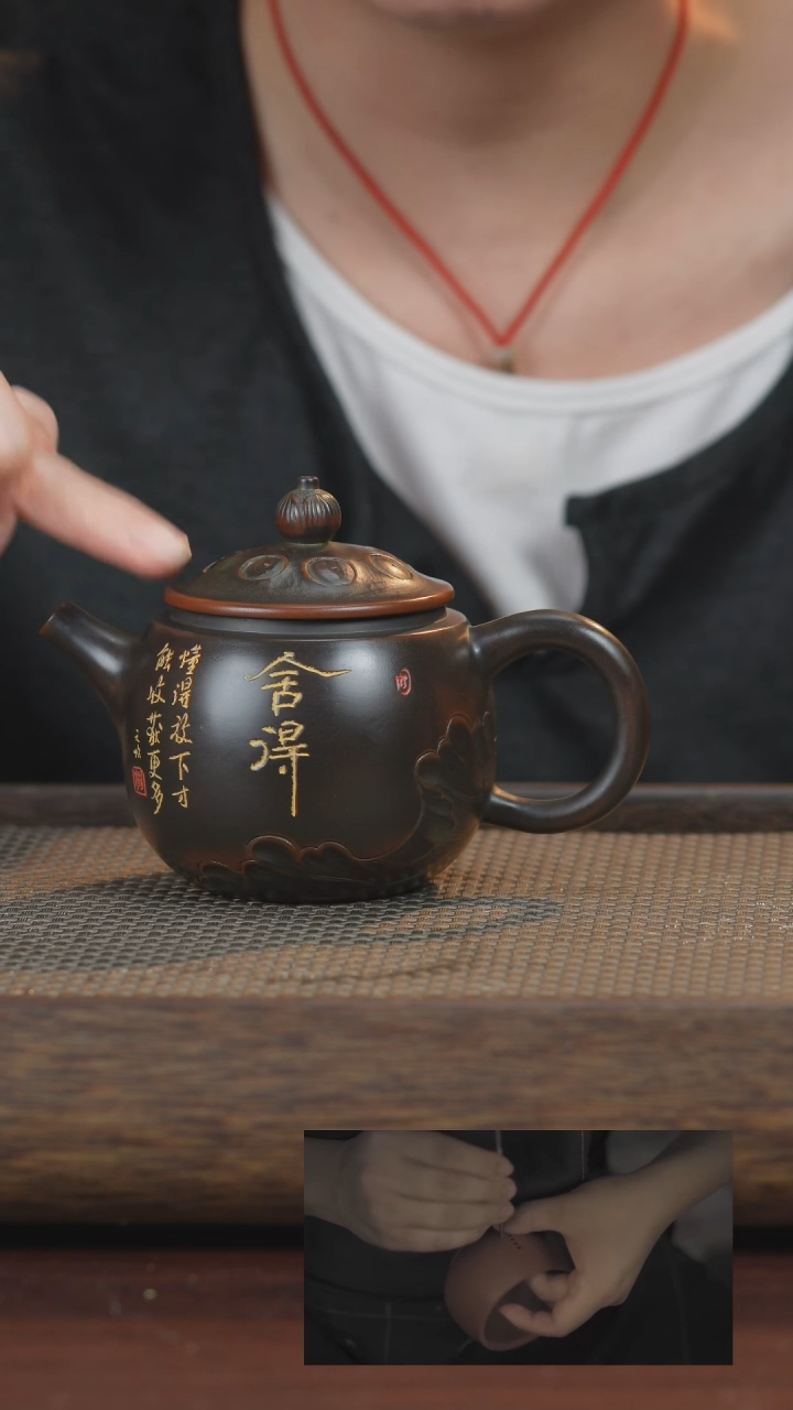 【闪购商品】壶开播放漏福利纯手工原矿泥料约251ml