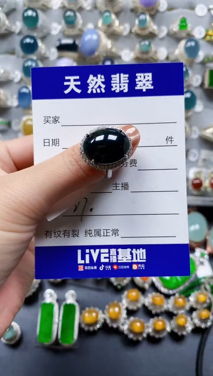 翡翠戒指银S925镶嵌0270