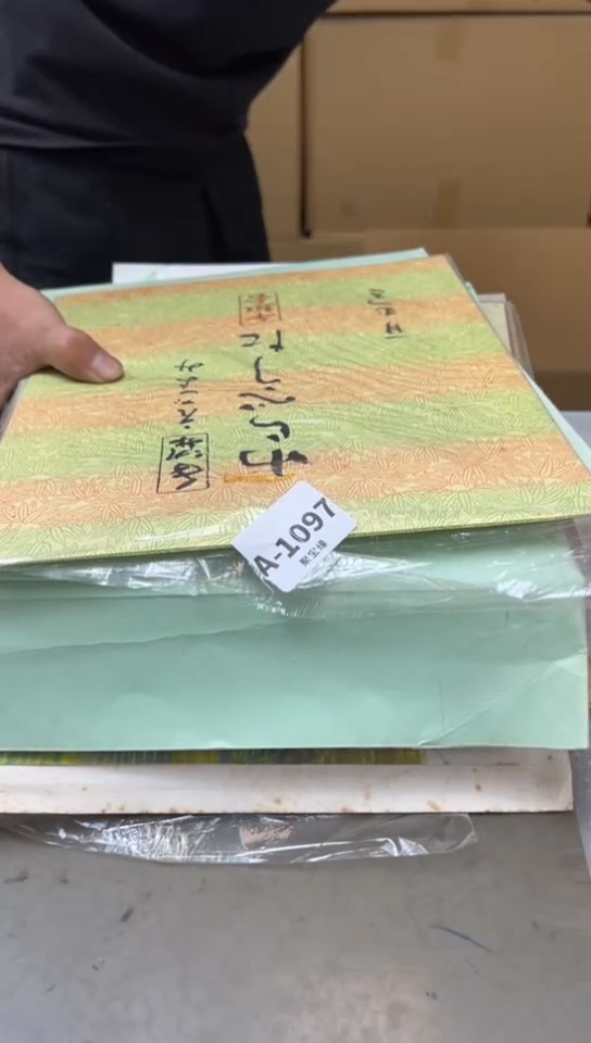 瓷片1097聚宝缘海淘精选