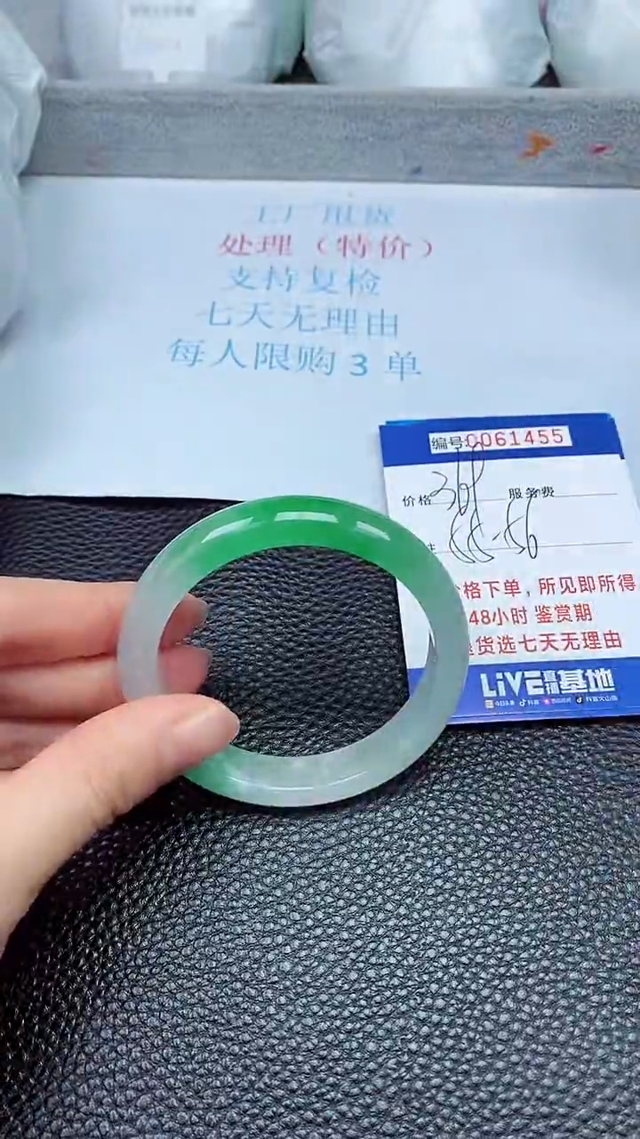 饰品拍下以实物为准61455