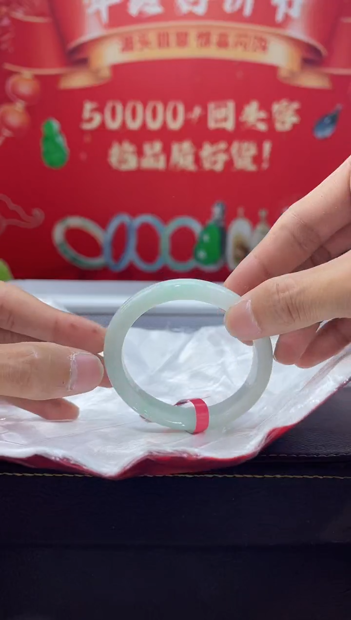 【闪购商品】翡翠手镯（贵妃镯）未镶嵌手镯79