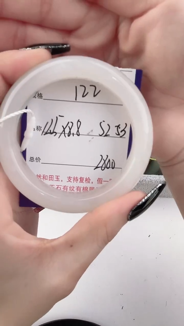 未镶嵌手镯和田玉122颜色微差无瑕疵