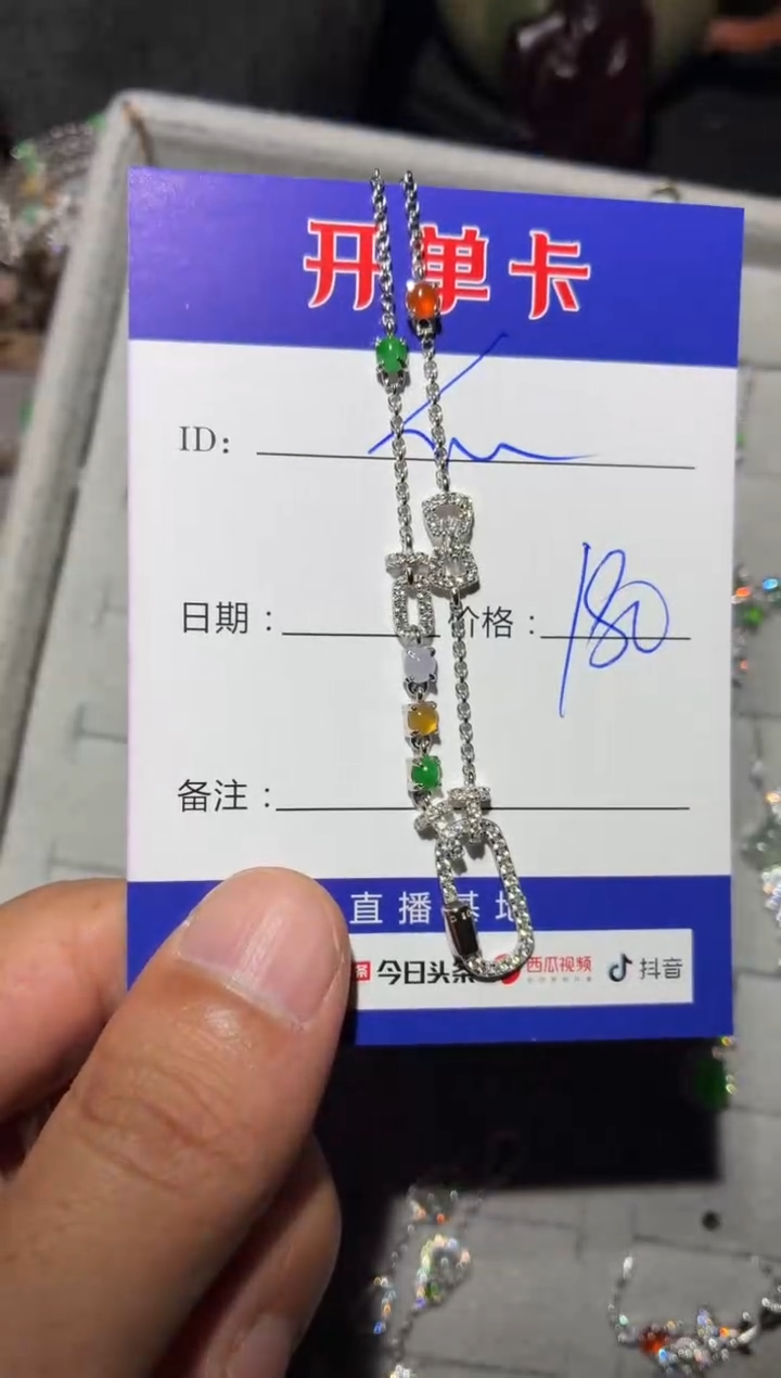颈饰银S925镶嵌翡翠快*瓜快乐瓜