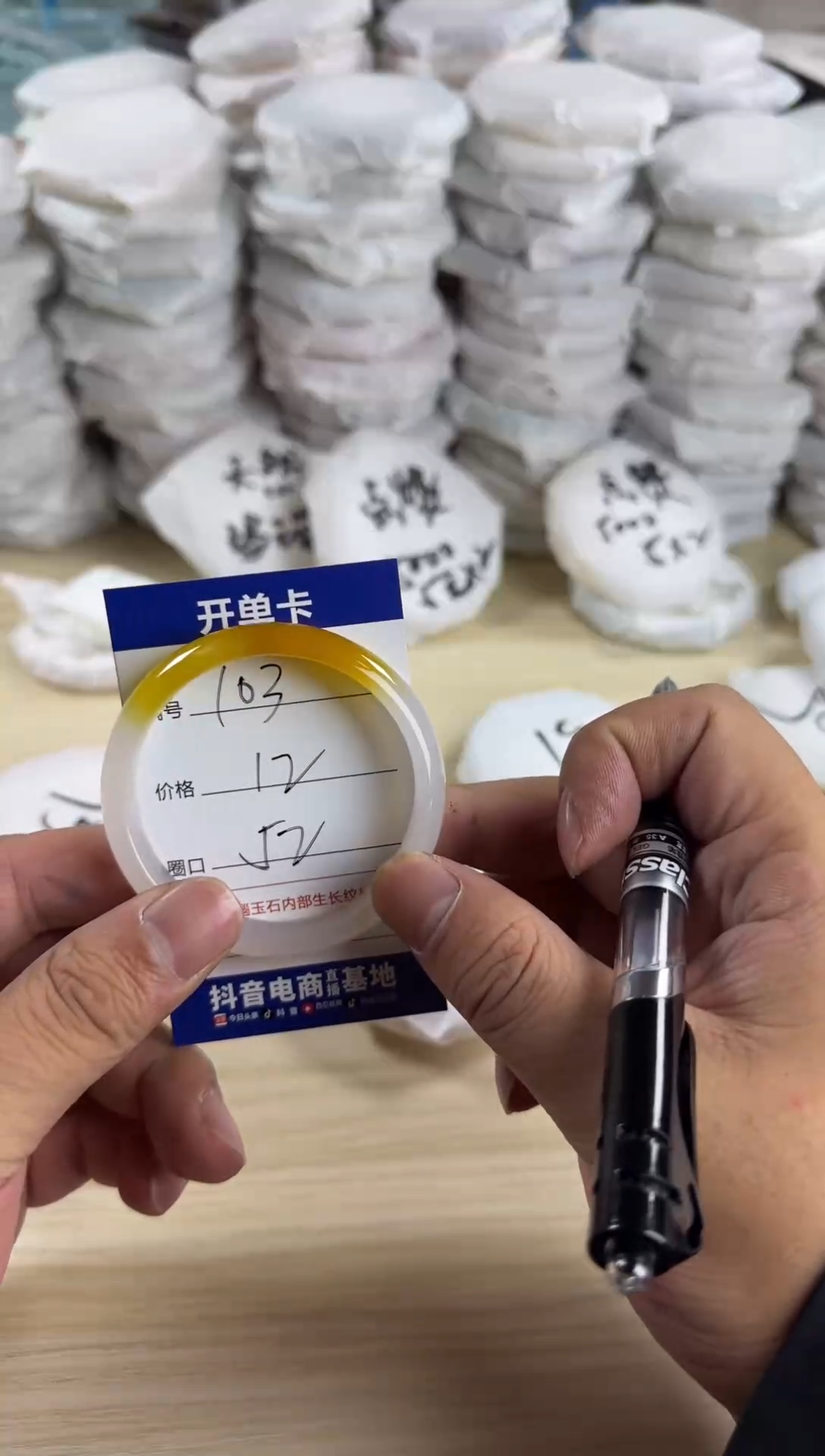 手镯玛瑙/玉髓未镶嵌0103103