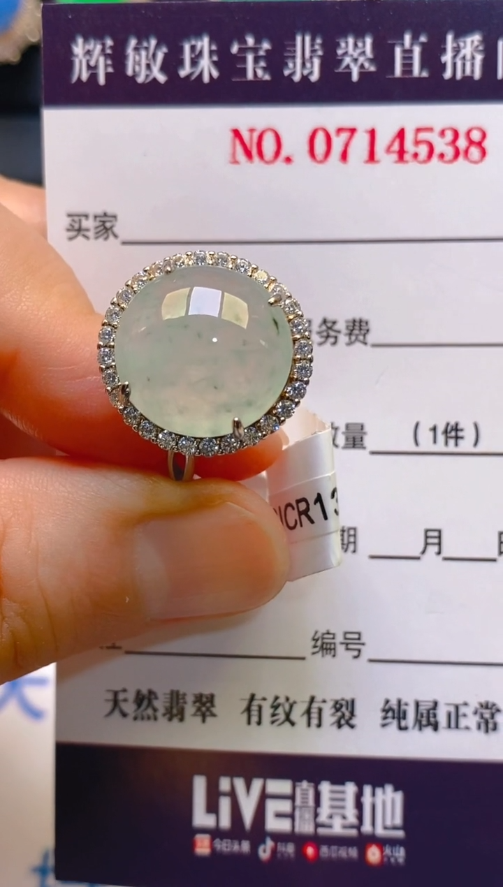 【闪购商品】翡翠耳饰银S925镶嵌天然A货翡翠1