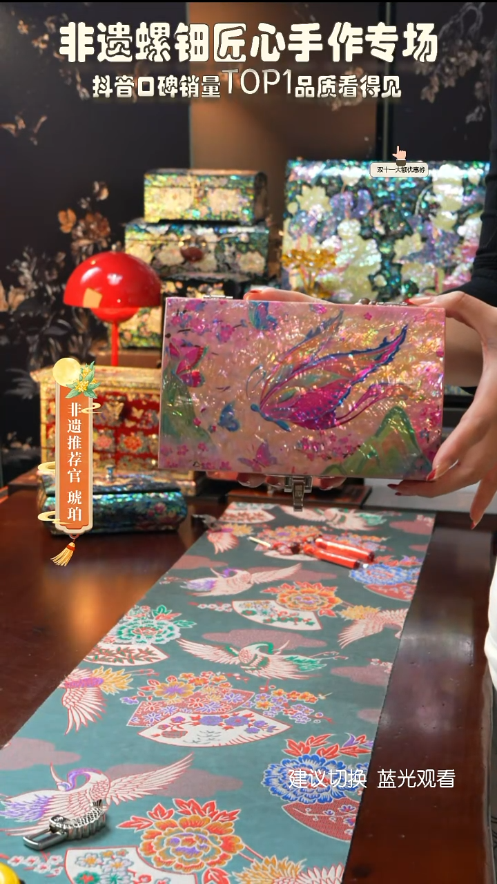 星耀家推荐螺钿漆器