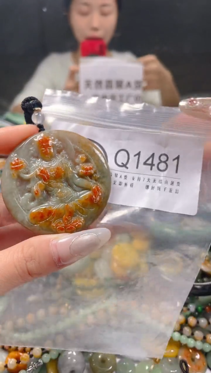 【闪购商品】翡翠颈饰未镶嵌/Q/翡翠A货一图一物