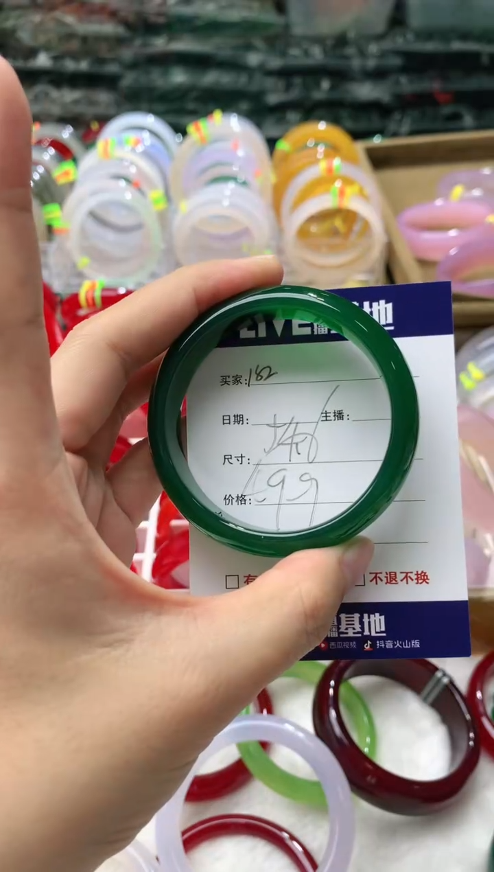 【闪购商品】玛瑙/玉髓手镯未镶嵌182
