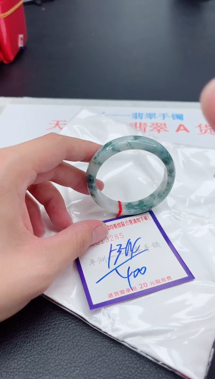 翡翠手镯未镶嵌1