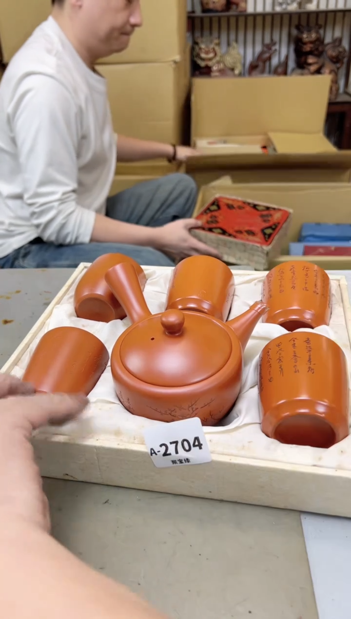 瓷片2704聚宝缘海陶精选