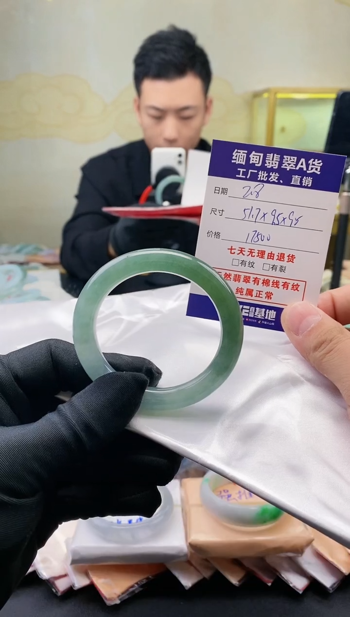 【闪购商品】翡翠手镯（圆镯）未镶嵌