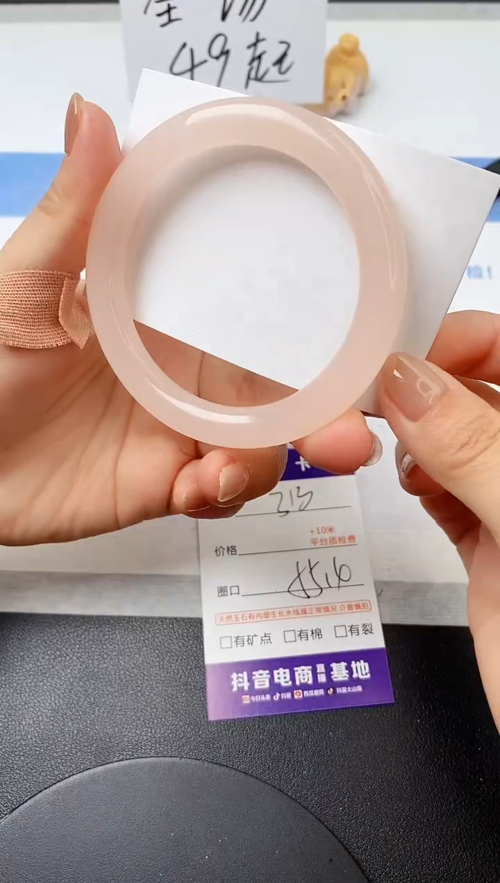 【闪购商品】石英质玉手镯未镶嵌s313