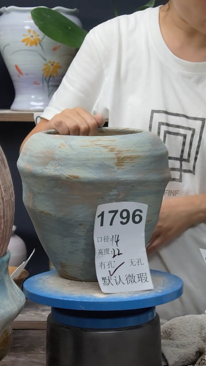 景德镇花盆默认微瑕1796
