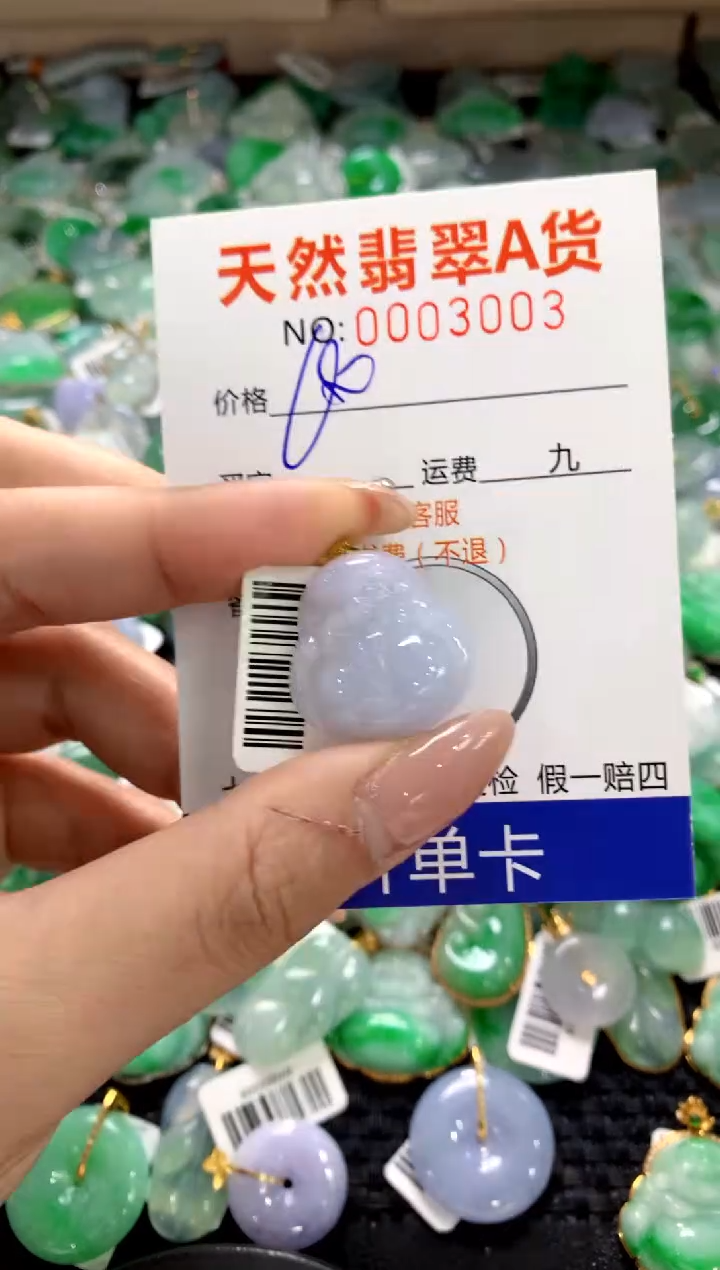 颈饰18K金镶嵌翡翠1111111111111111