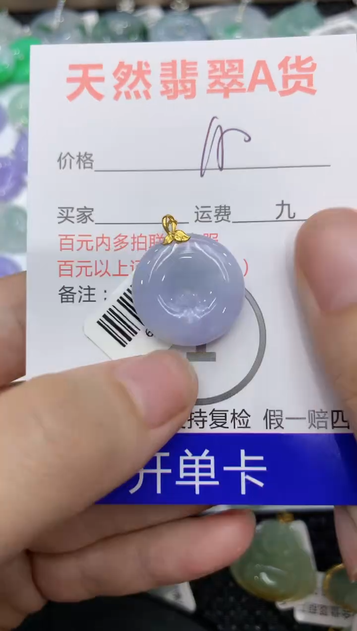 【闪购商品】翡翠颈饰18K金镶嵌1111111111111