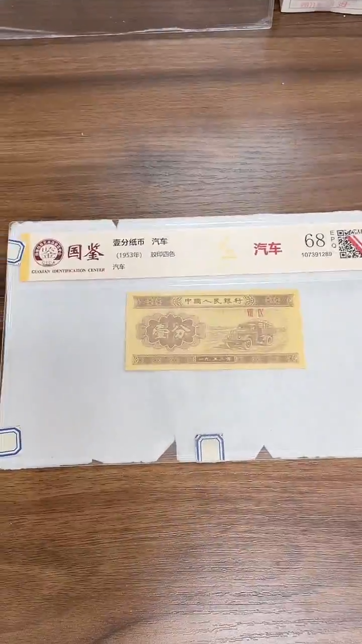 指定链接壹分单张0.1K  33001