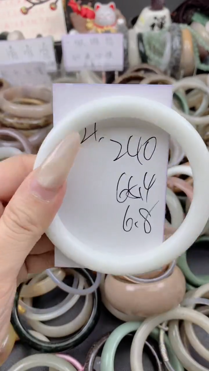 未镶嵌手镯石英质玉240