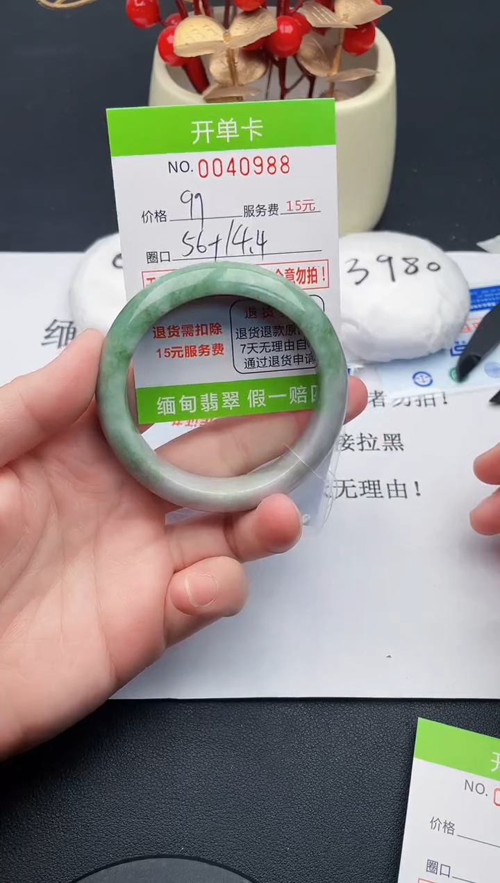【闪购商品】翡翠手镯未镶嵌88天然缅甸A货