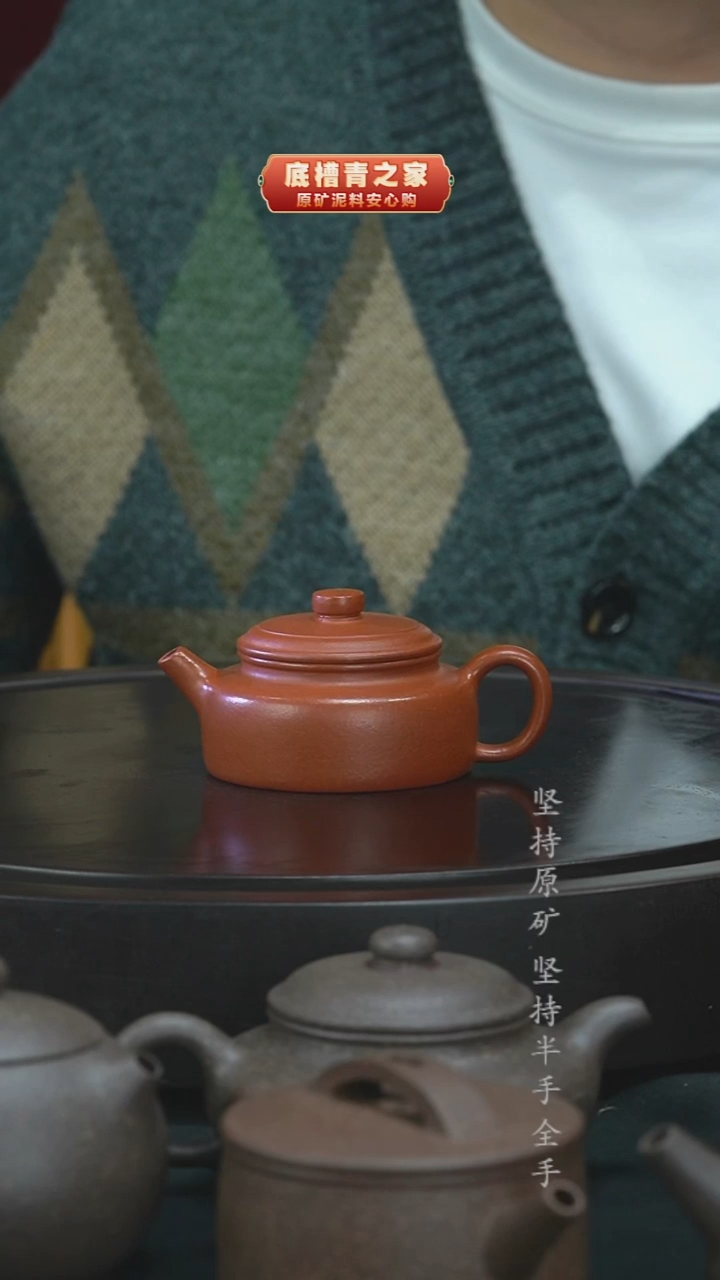 茶壶紫砂半手工降坡泥德钟120cc