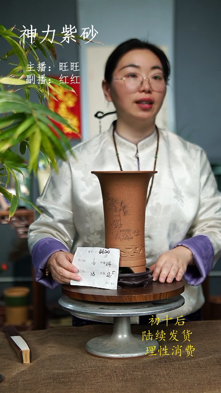 【闪购商品】紫砂花盆4620+S 紫砂花盆