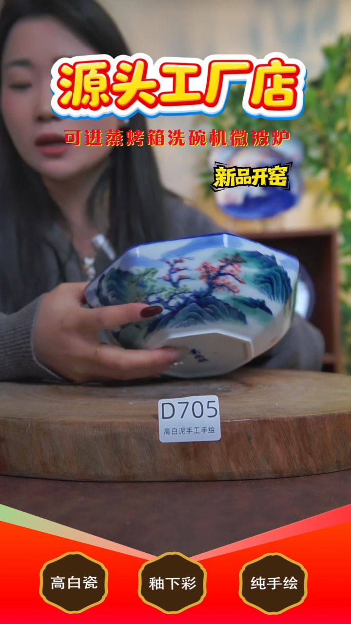 摆件白泥景德镇手工手绘陶瓷【食品级】705