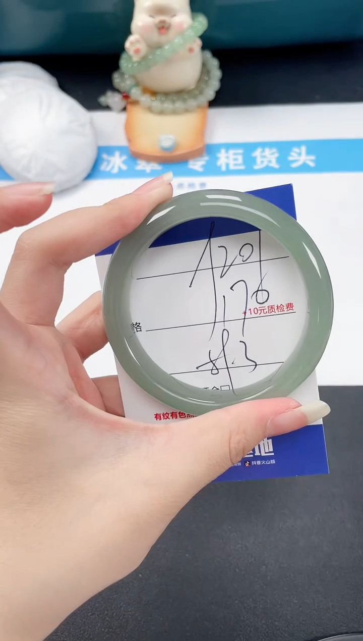 石英质玉手镯未镶嵌201-59.3