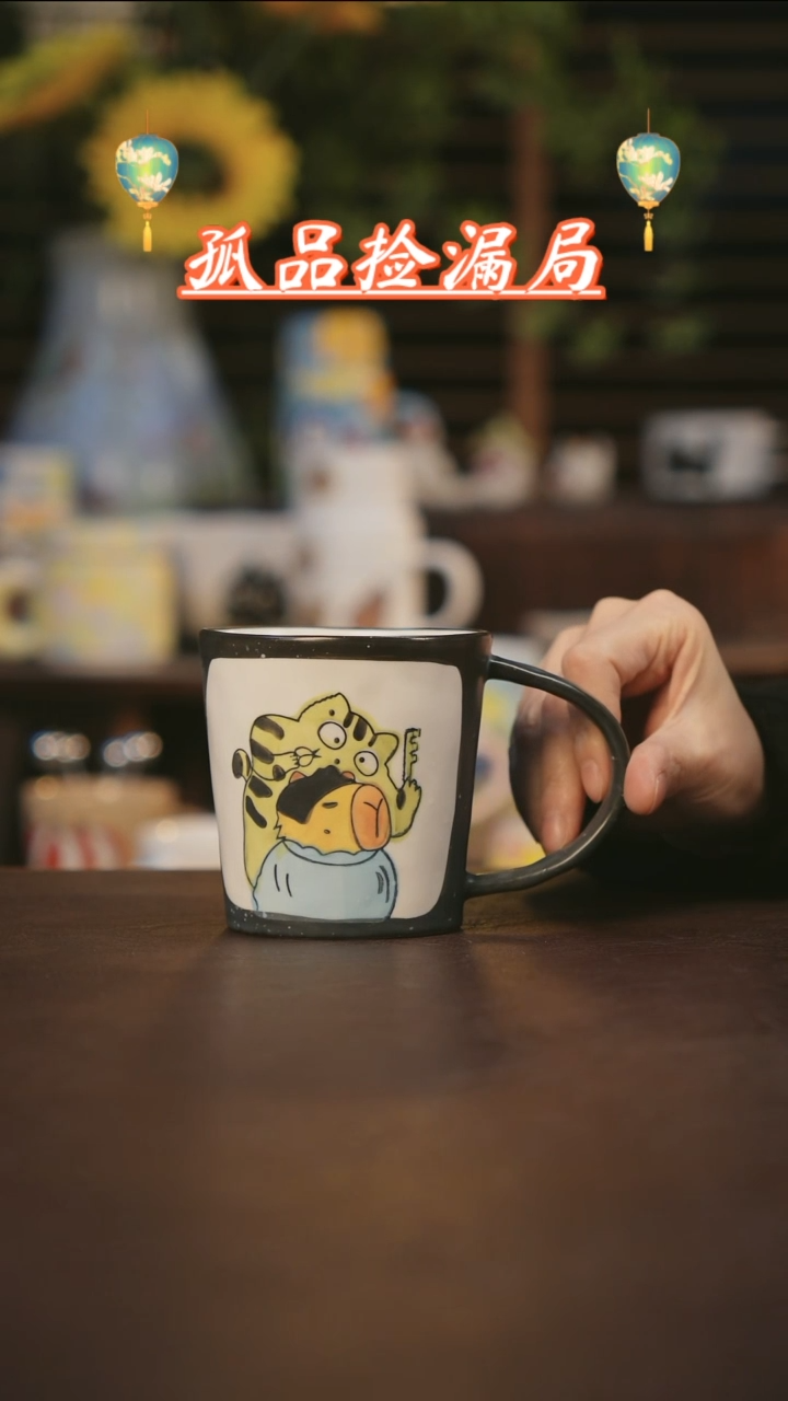【闪购商品】杯景德镇可爱设计师款陶瓷
