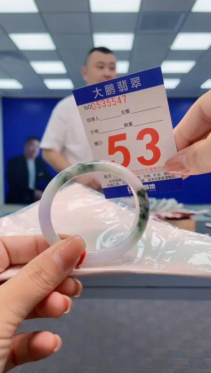 翡翠手镯未镶嵌AAAAAAAA