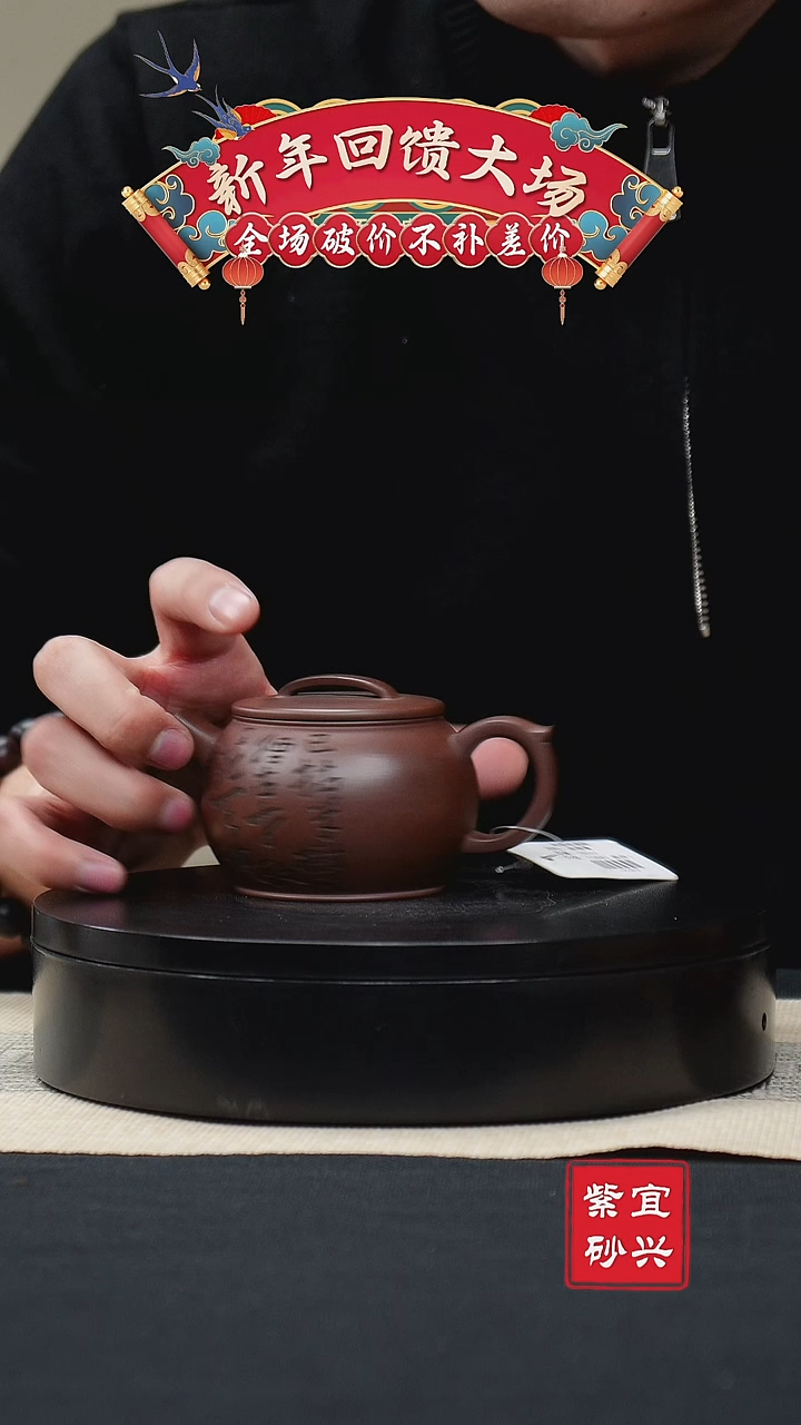 【闪购商品】紫砂茶壶78汉瓦壶 手工紫砂壶