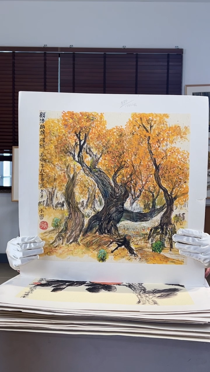 【闪购商品】版画限量亲签盖章版画S