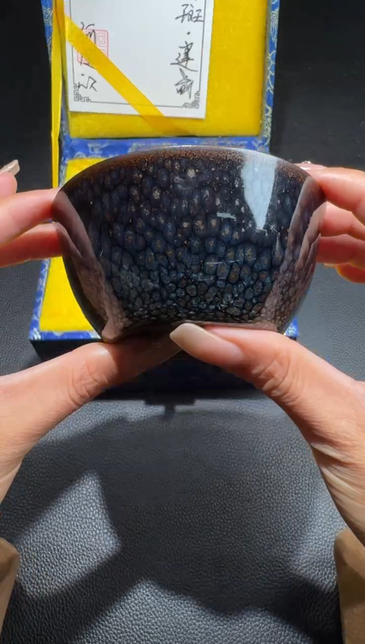 茶盏建盏故事何定欣77