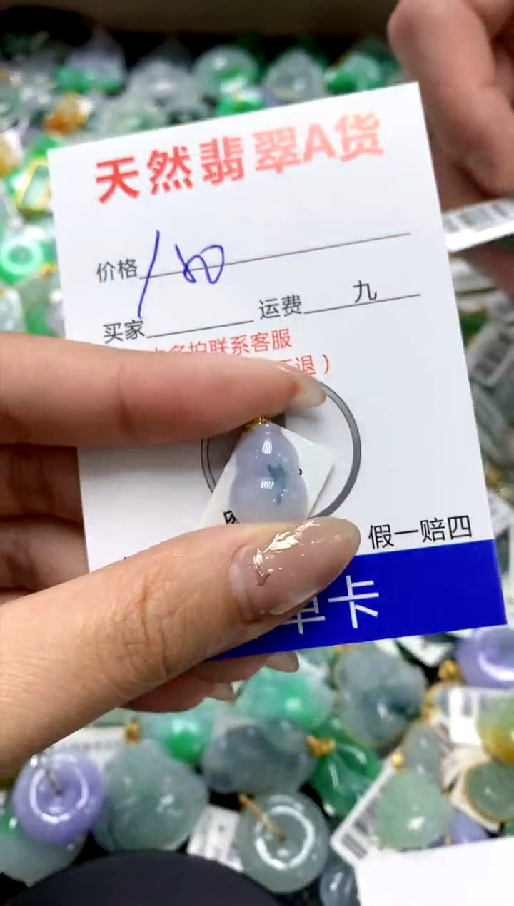 【闪购商品】翡翠颈饰18K金镶嵌111111111111111111