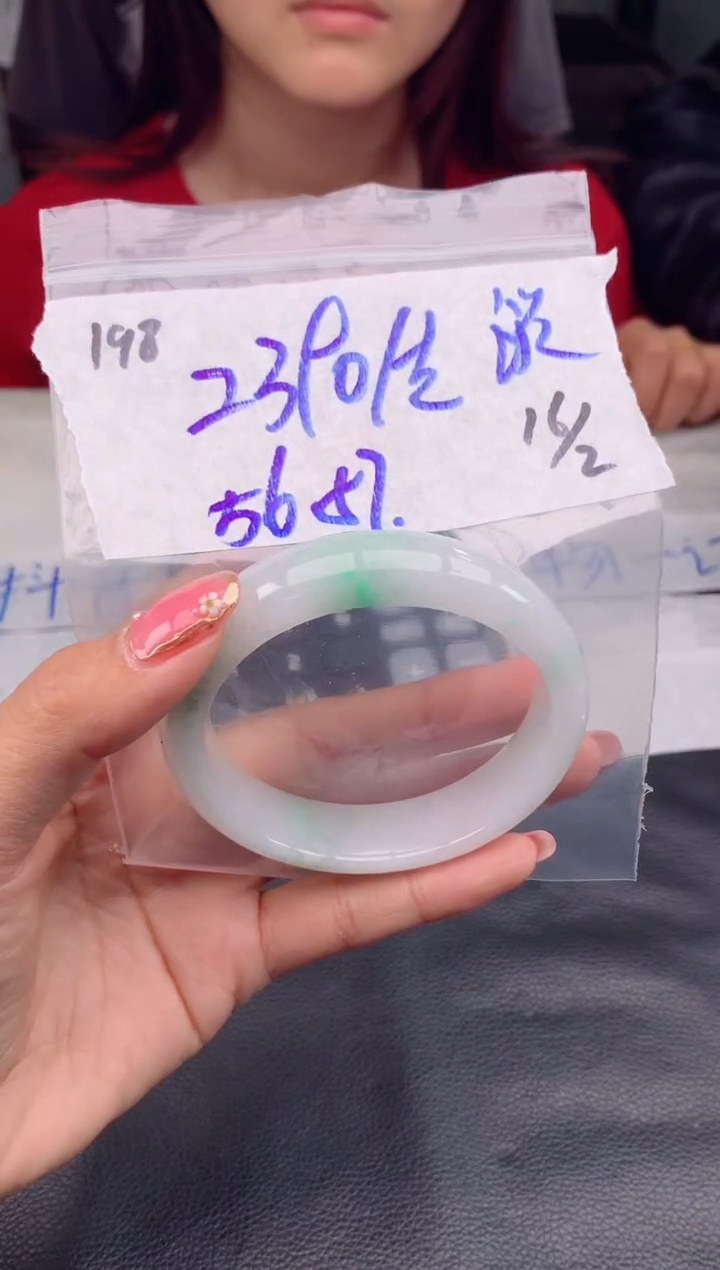 【闪购商品】定制翡翠未镶嵌198毛货需精细抛光手镯多样性拍一发一
