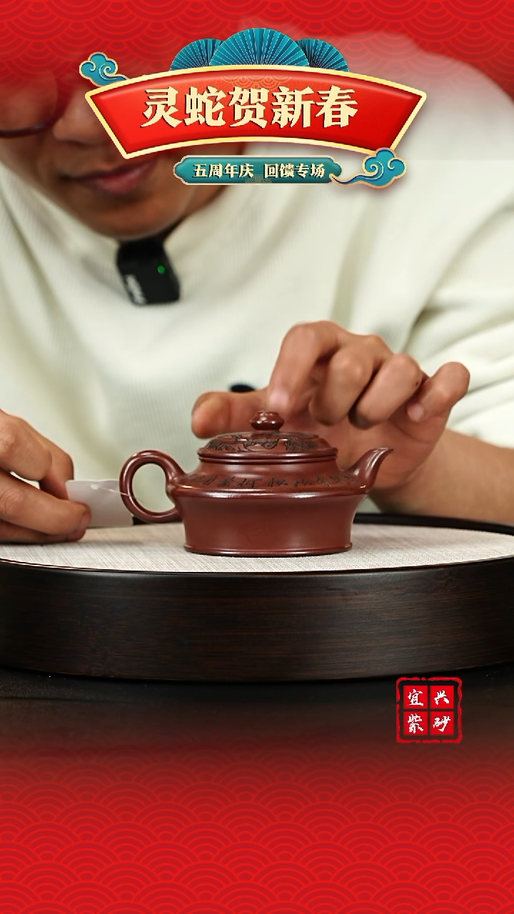 【闪购商品】紫砂茶壶宜兴原矿紫砂