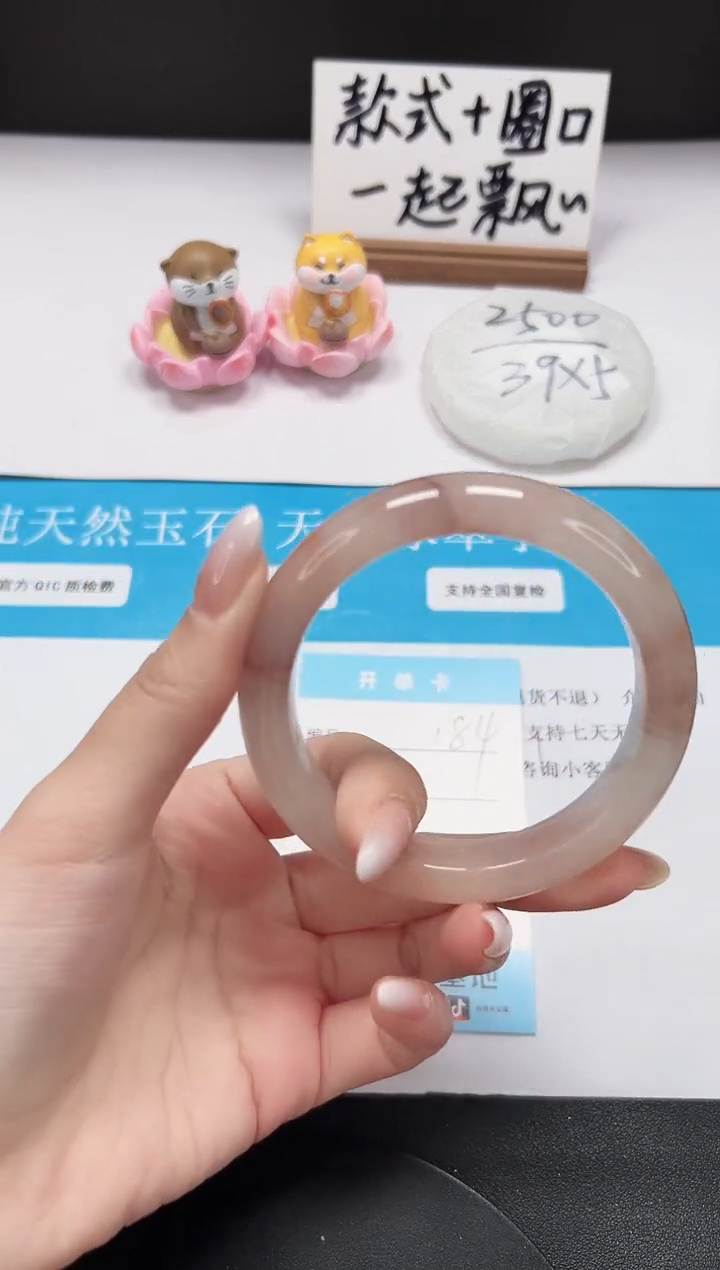 【闪购商品】石英质玉手镯未镶嵌A184-57.7