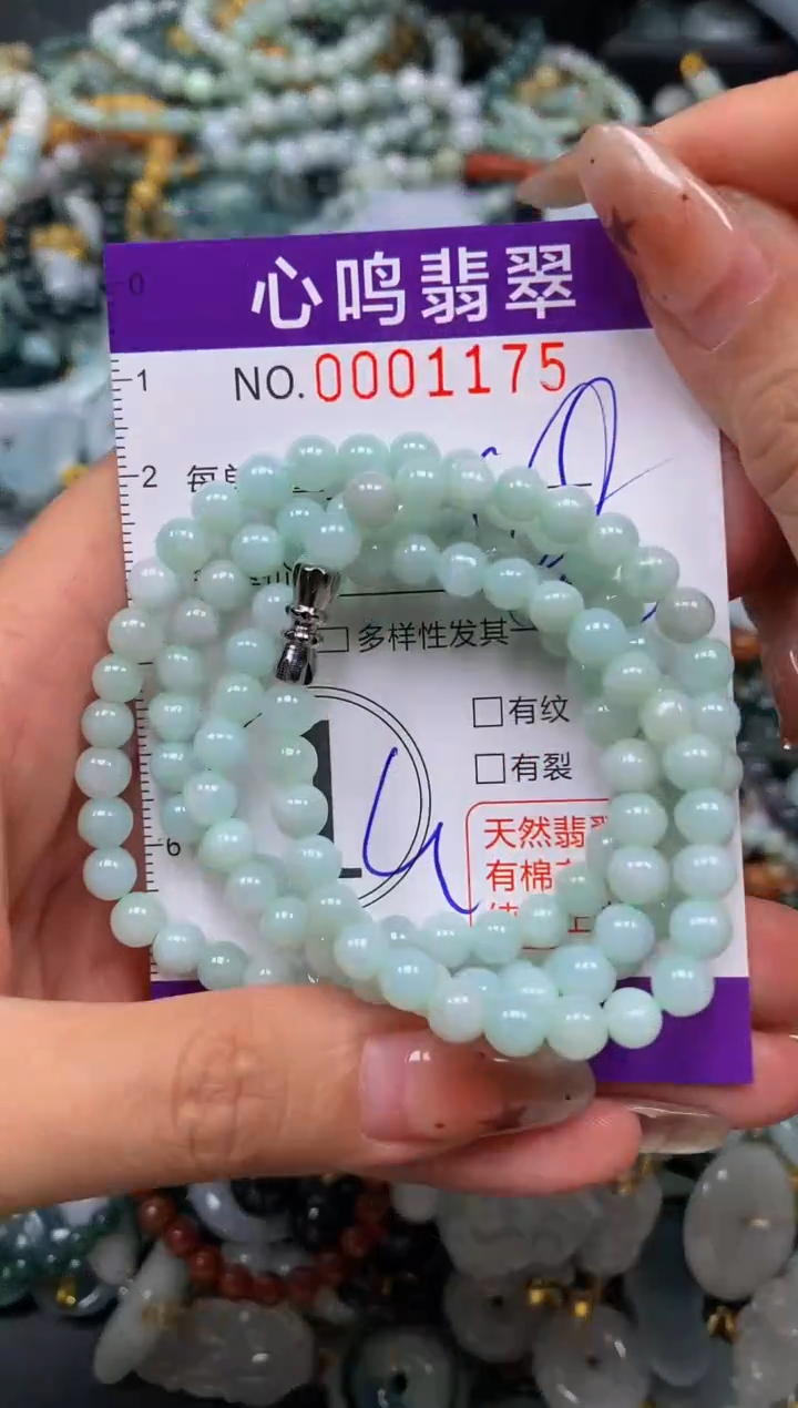 翡翠未镶嵌颈饰闪购001175多样性发其一