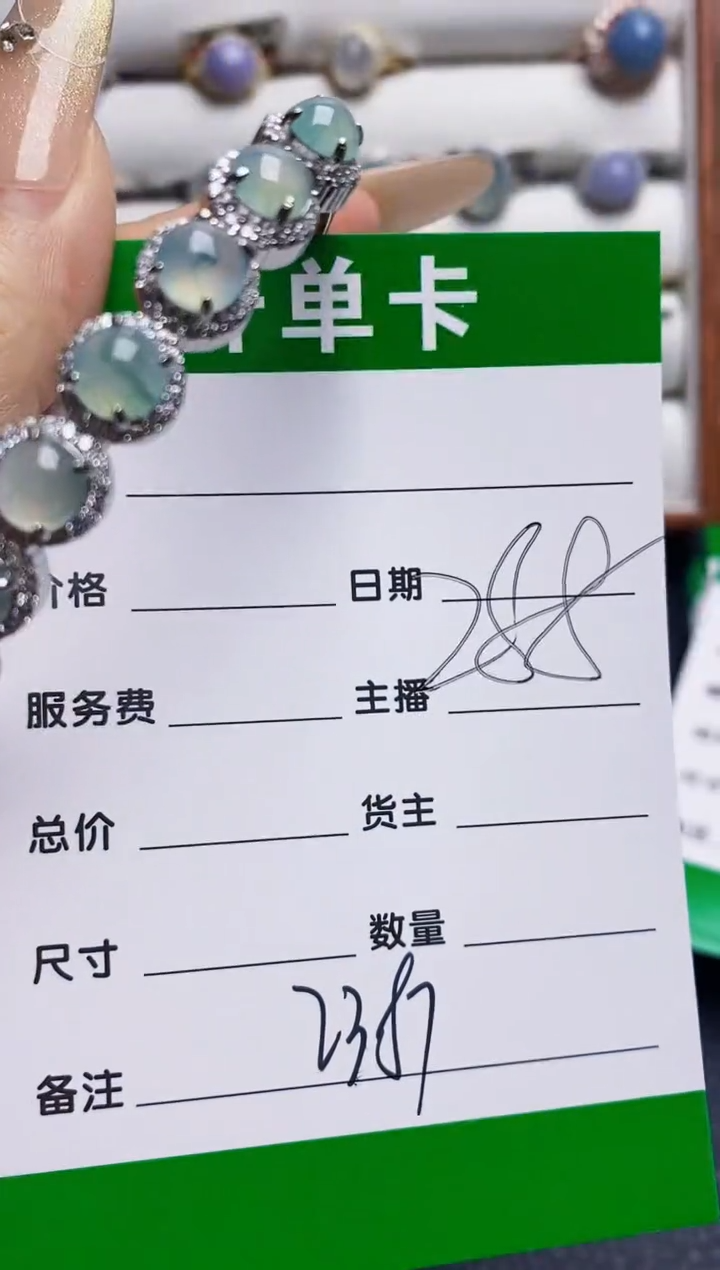 银S925镶嵌戒指翡翠2387