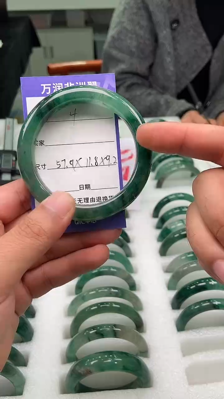 未镶嵌手镯石英质玉（非洲翠）手镯57