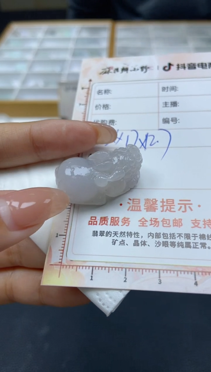 【闪购商品】定制翡翠未镶嵌天然翡翠A货141