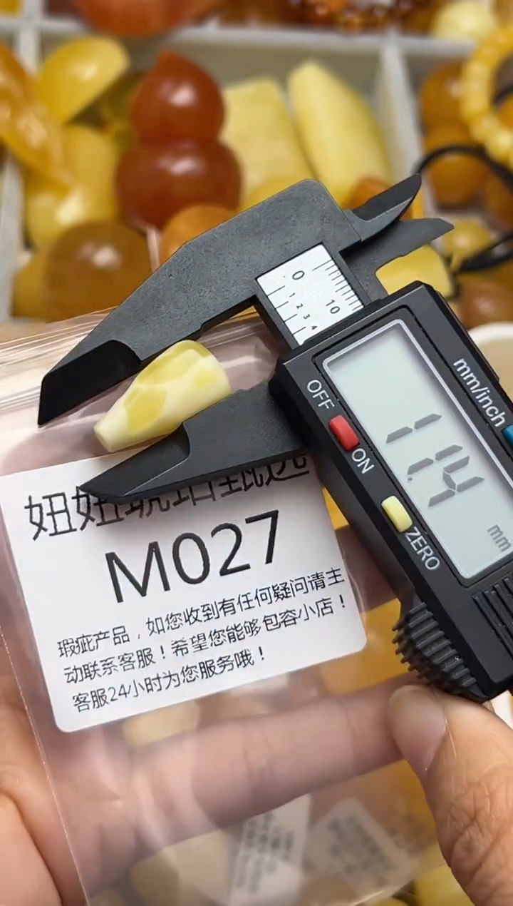 裸石蜜蜡未镶嵌天然蜜蜡微瑕珠子 假一赔万