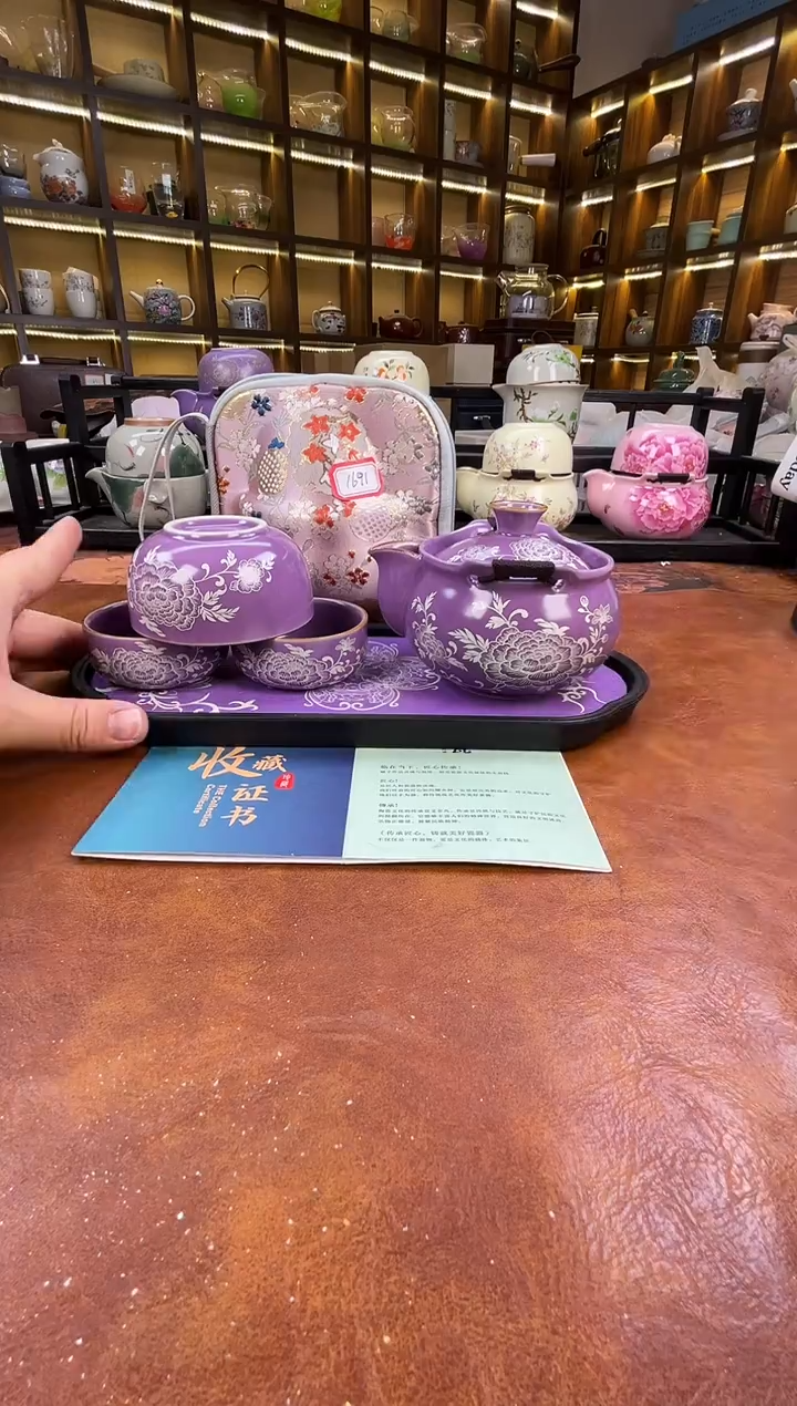 .紫色宝瓶旅行(粉包)+紫长方盘+证+擦银棒