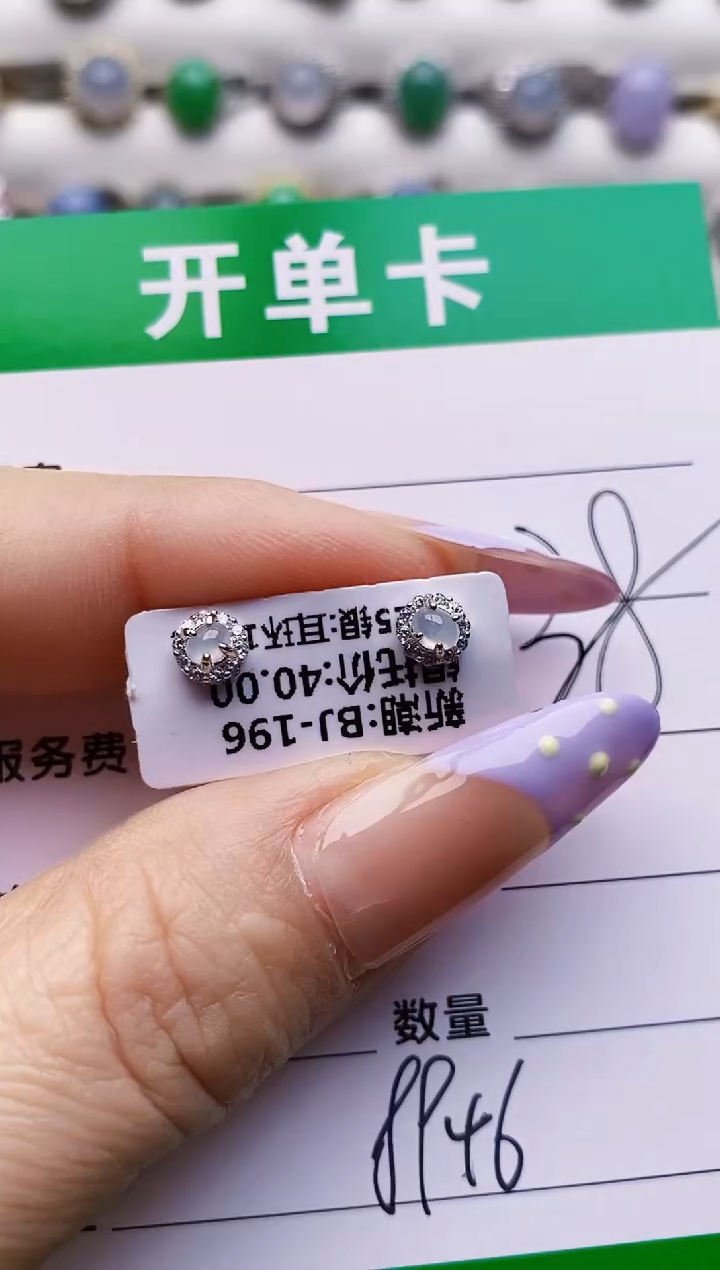 银S925镶嵌戒指翡翠8946