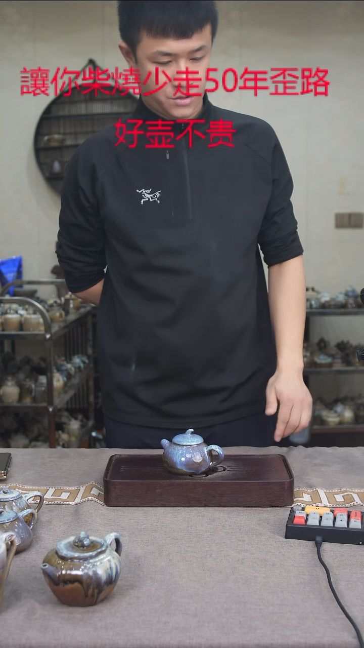 茶壶紫砂宜兴柴烧紫砂壶