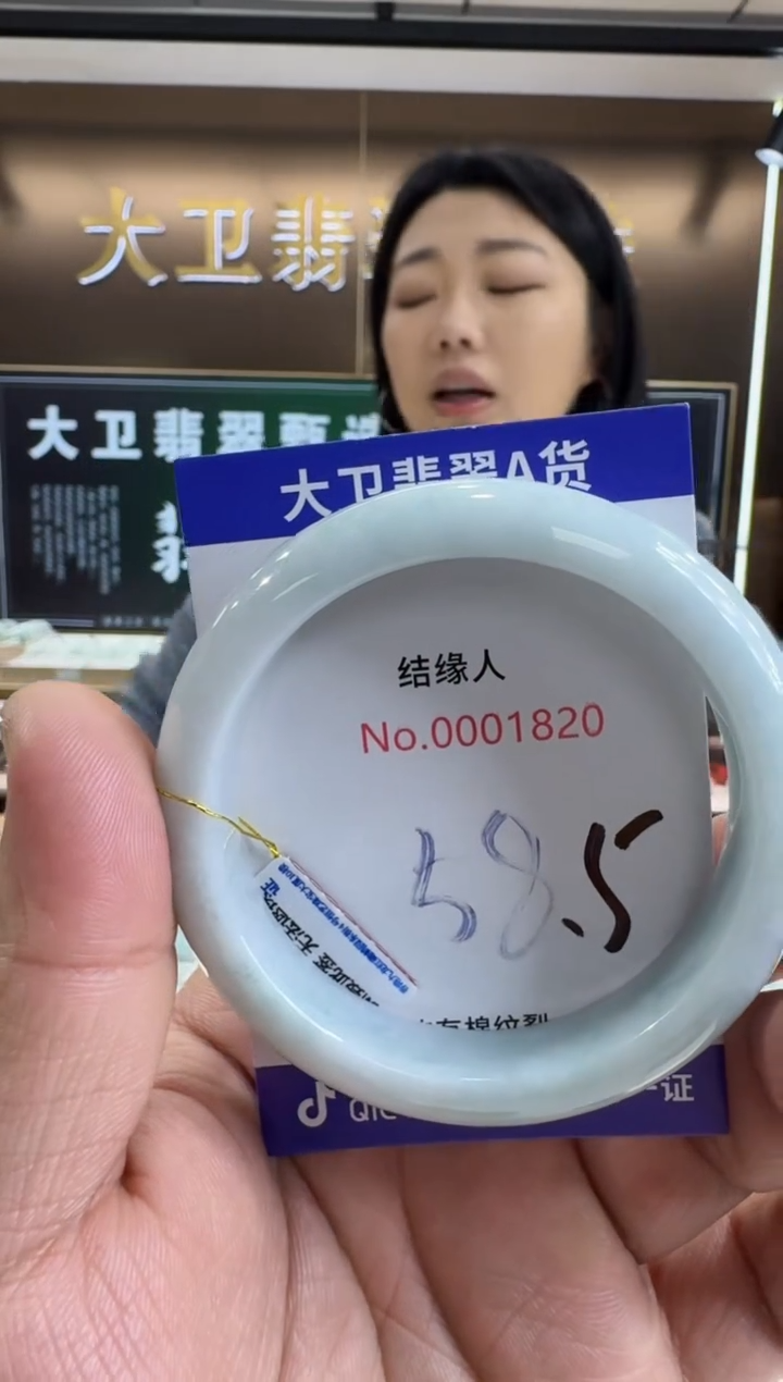 未镶嵌手镯翡翠天然缅甸a货翡翠