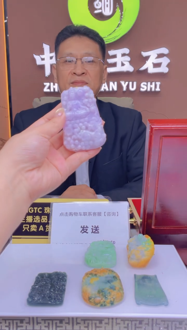 未镶嵌定制翡翠闪购毛货链接ZS043