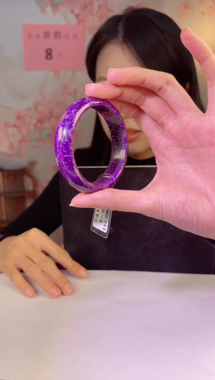 【闪购商品】苏纪石（舒俱来）手镯未镶嵌