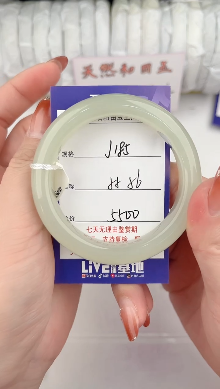 【闪购商品】和田玉手镯未镶嵌185颜色微差无瑕