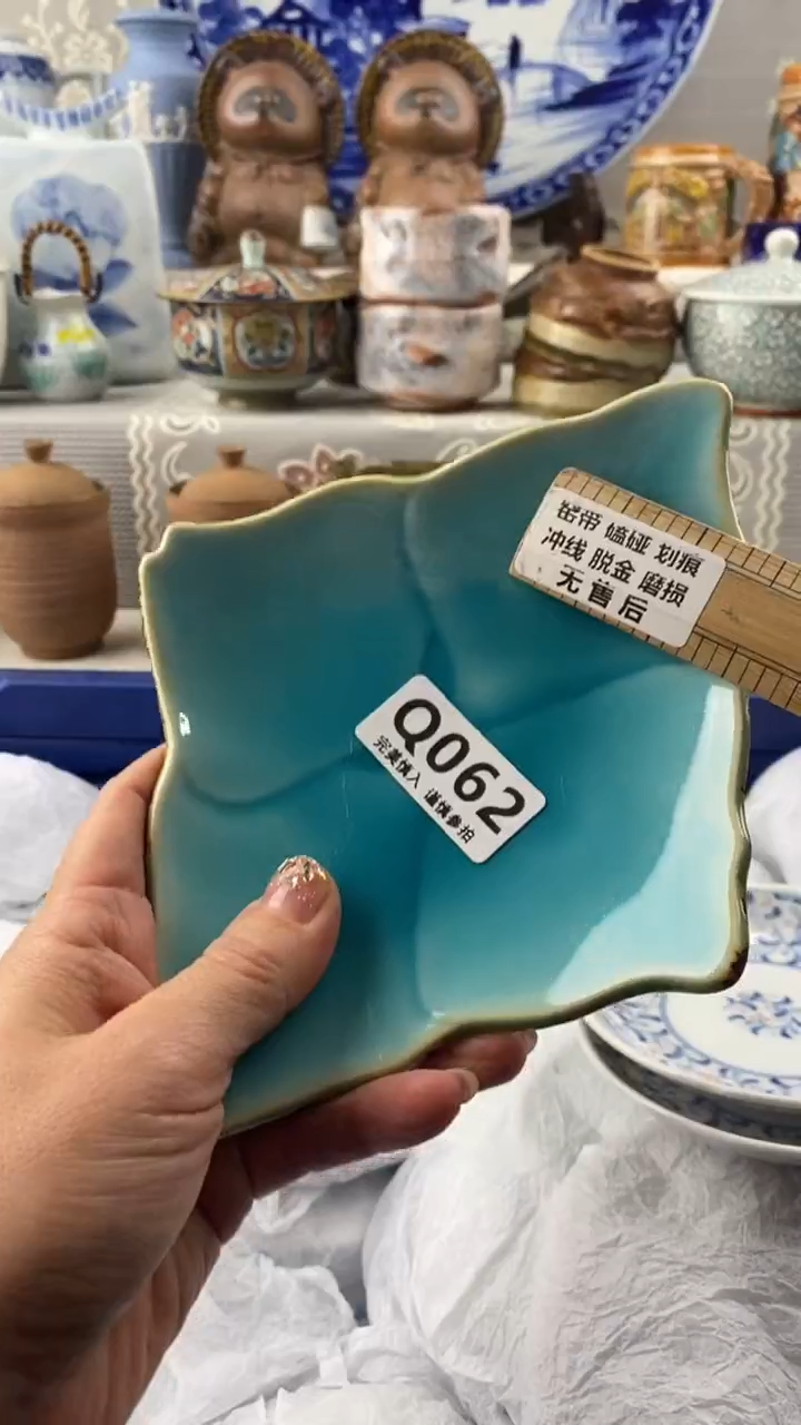 【闪购商品】062            