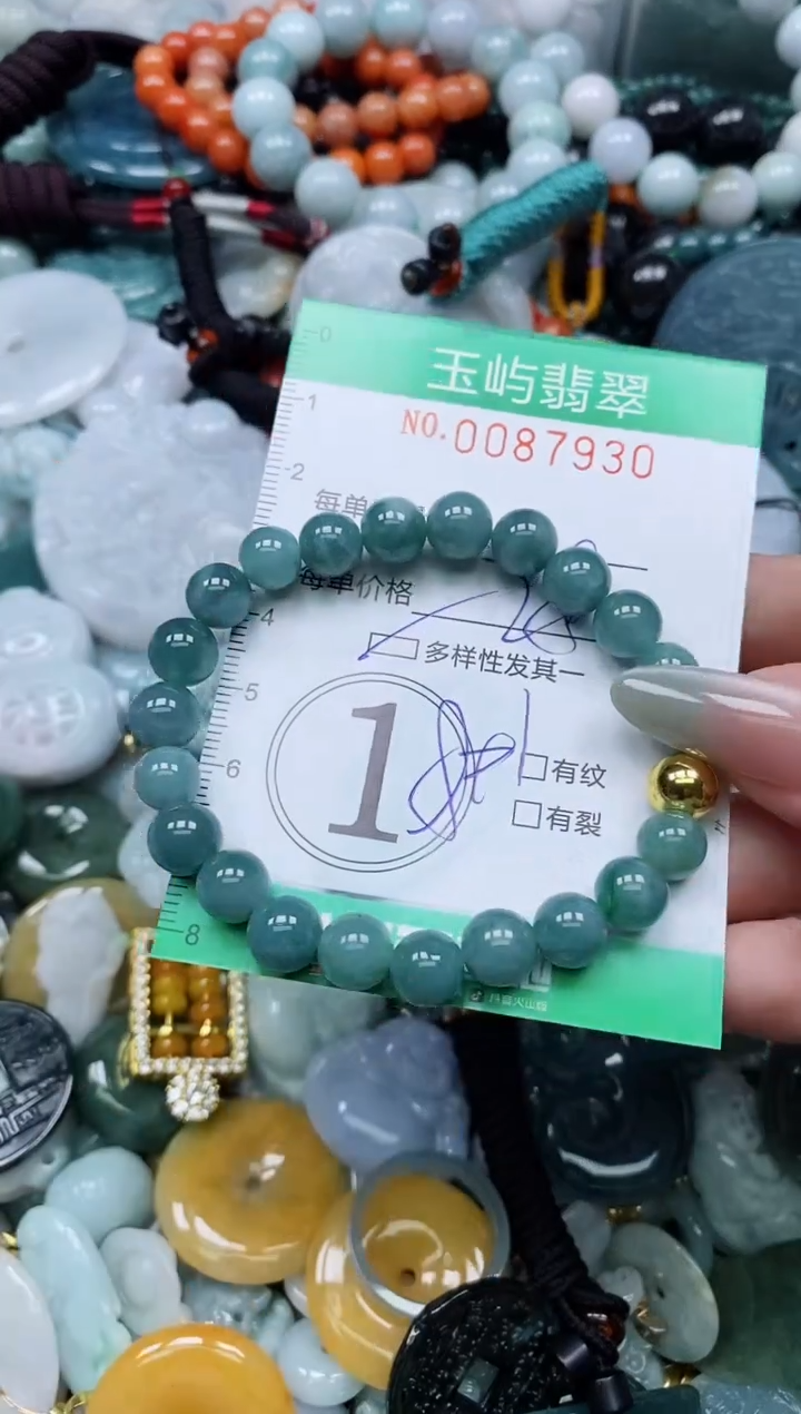 【闪购商品】翡翠颈饰未镶嵌闪购0087930多样性发其一